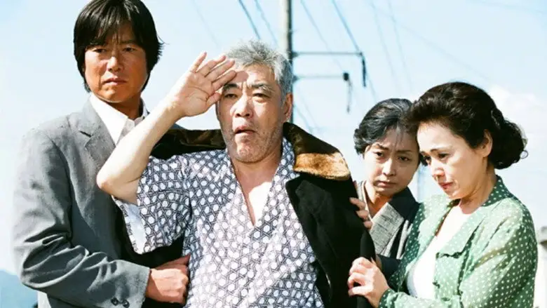 Teacher And Three Children (2008)