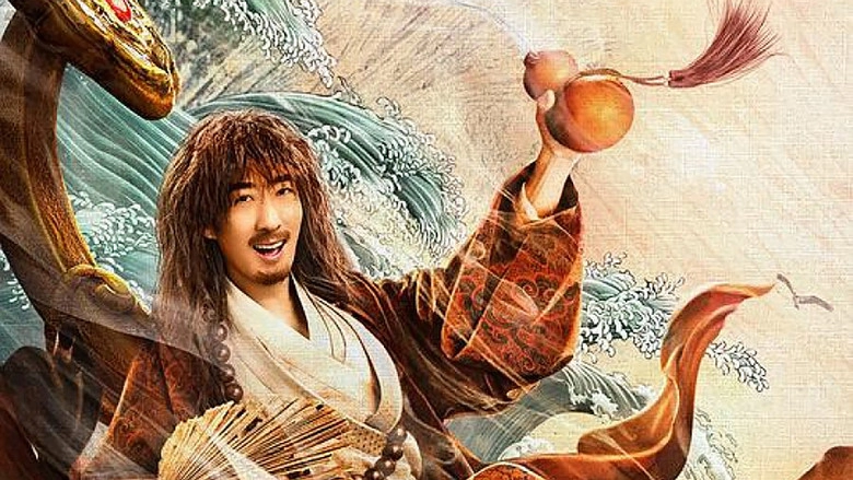 Growth Of God (2022)