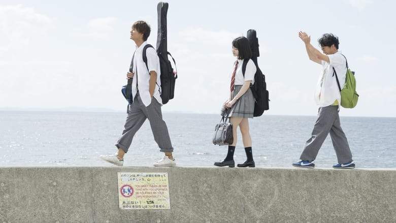 Little Love Song (2019)