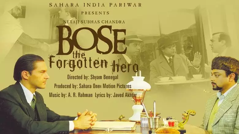 Netaji Subhas Chandra Bose: The Forgotten Hero (2005)