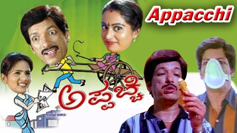 Appachchi (2007)