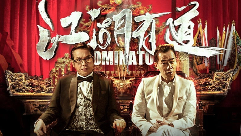 Dominator (2016)