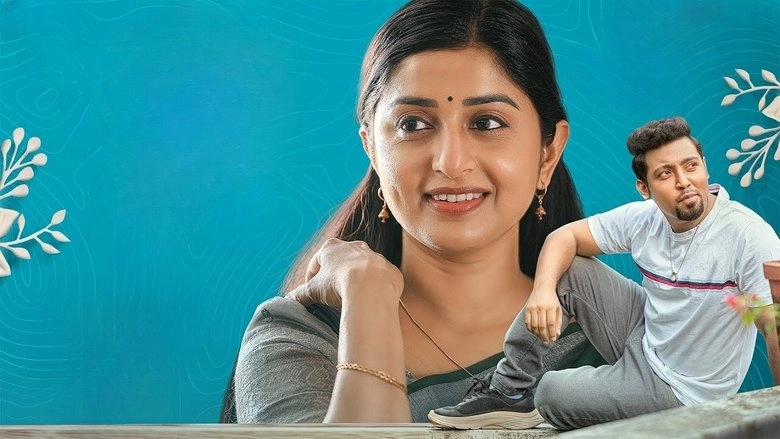 Paalum Pazhavum (2024)