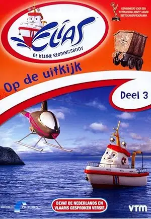 Elias: The Little Rescue Boat (2005)