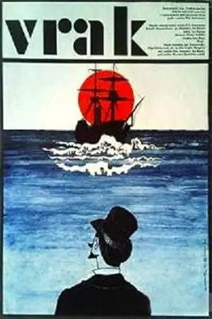 Vrak (1984)