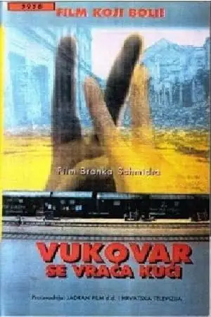Vukovar Se Vraca Kuci (1994)