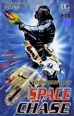 Space Chase (1990)