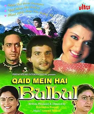 Qaid Mein Hai Bulbul (1992)
