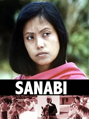 Sanabi (1994)