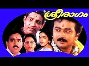 Sreeragam (1995)