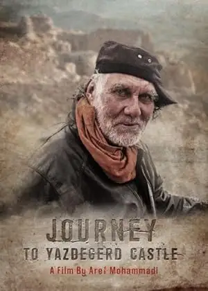 Journey To Yazdegerd Castle (2023)