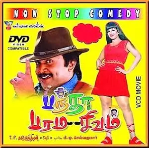 Banda Paramasivam (2003)