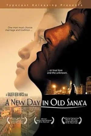 A New Day In Old Sana'a (2005)