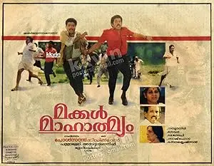 Makkal Mahatmyam (1992)
