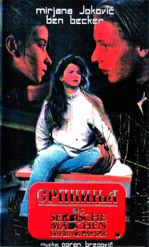 Das Serbische Madchen (1991)