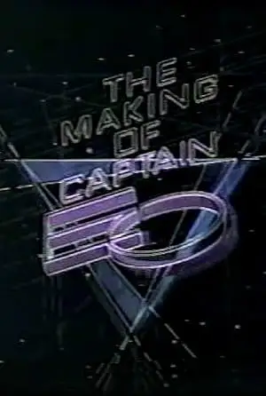 The Making Of 'Captain Eo' (1986)