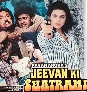 Jeevan Ki Shatranj (1993)
