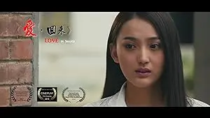 Love In Shanxi (2014)