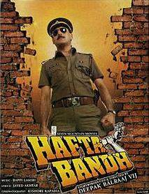 Hafta Bandh (1991)