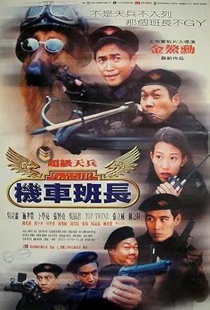 G. Y. Sir (1998)