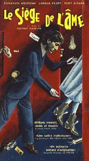 Le Siege De L'ame (1997)