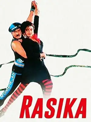 Rasika (1994)