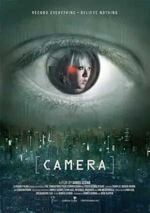Camera (2014)