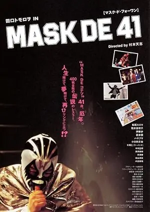 Mask De 41 (2004)