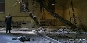 Sumerki (2009)