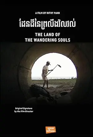 La Terre Des Ames Errantes (2000)