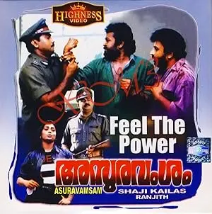 Asuravamsam (1997)