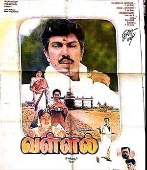 Vallal (1997)