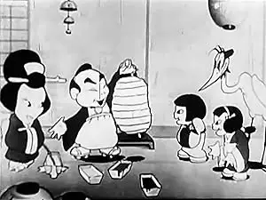 Japanese Lanterns (1935)