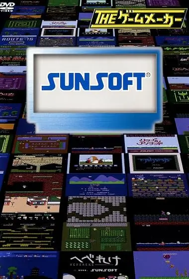 The Game Maker: Sunsoft Edition (2010)