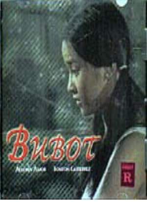 Bubot, Kulang Sa Panahon (1997)