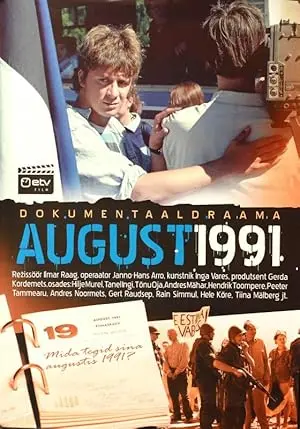 August 1991 (2005)