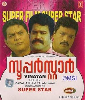 Superstar (1990)