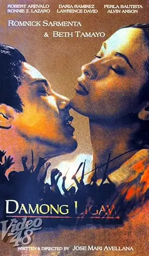 Damong Ligaw (1997)
