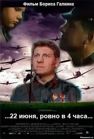22 Iyunya, Rovno V 4 Chasa (1992)