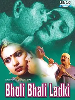 Bholi Bhali Ladki (2001)