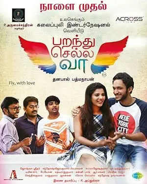 Parandhu Sella Vaa (2016)