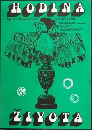 Hodina Zivota (1981)