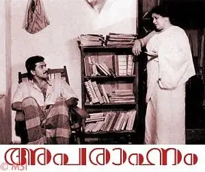 Aparahnam (1991)