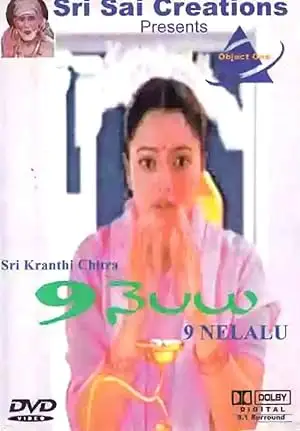 9 Nelalu (2001)