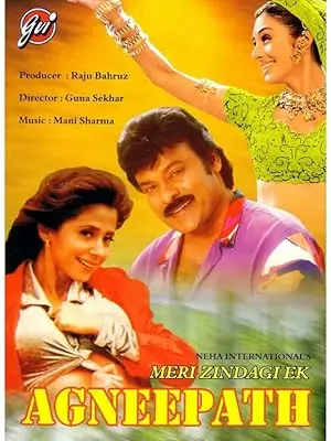 Meri Zindagi Ek Agneepath (1998)