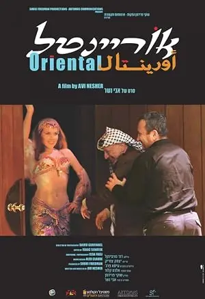 Oriental (2005)