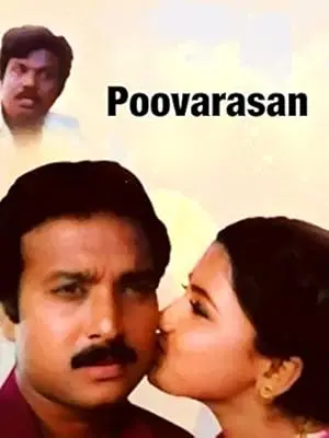 Poovarasan (1996)