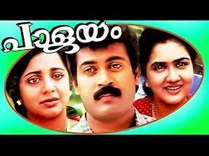 Palayam (1993)