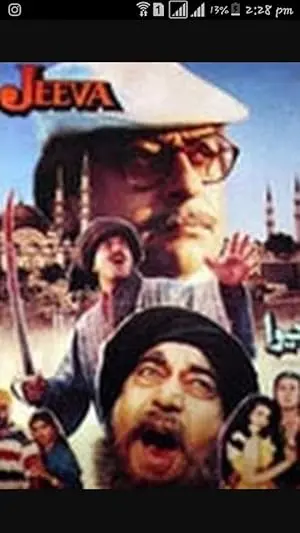 Jeeva (1995)