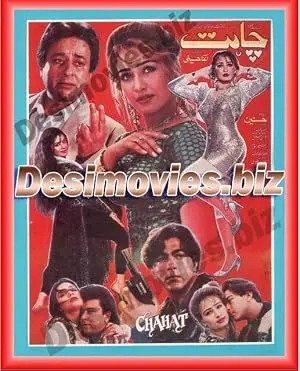 Chahat (1992)